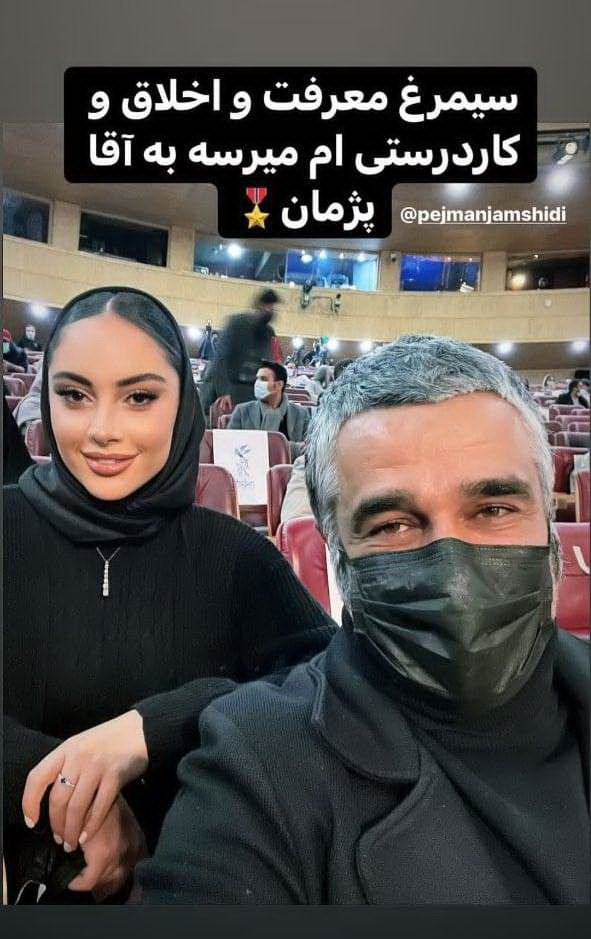 پژمان جمشیدی سیمرغ بلورین را ازترلان پروانه دریافت کرد