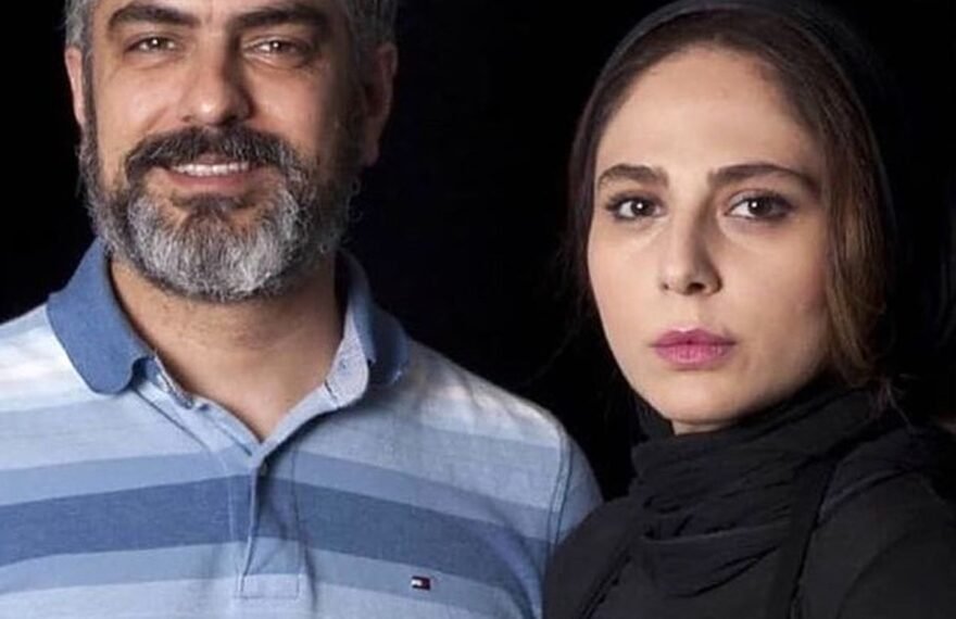 بازیگران زن و شوهر سینمای ایران