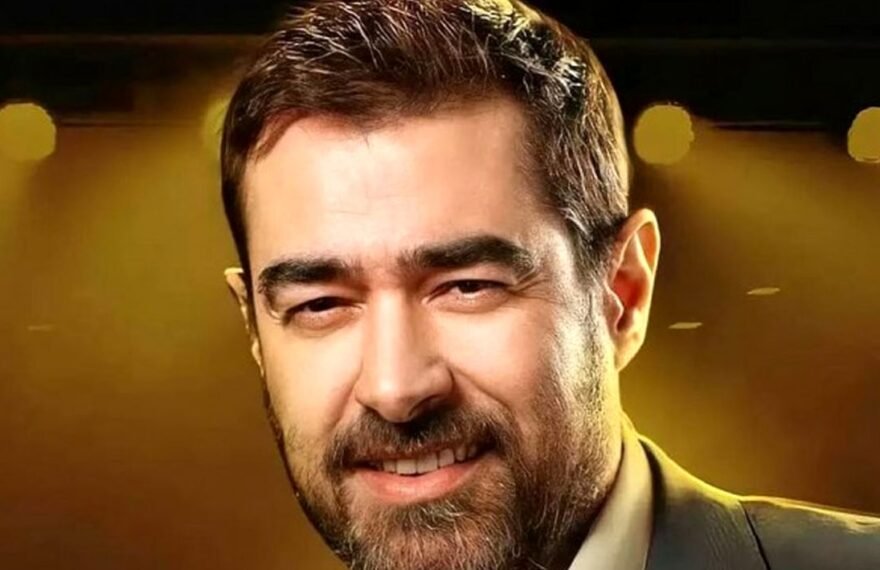 خداحافظی شهاب حسینی از بازیگری