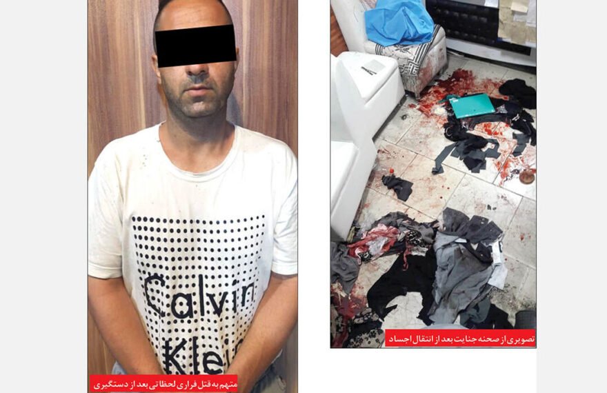 داماد عصبانی زن و مادرزنش را جلوی چشم همه کشت