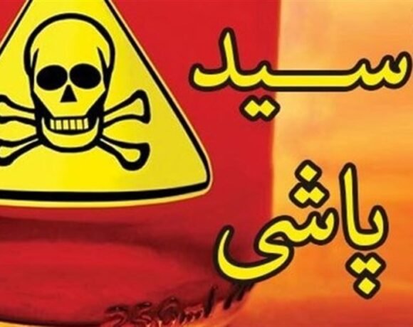 مرد معتاد پدر و مادر خود را با اسید سوزاند