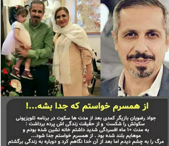 همچنین بخوانید : اولین عکس از سحر قریشی بعد از جدایی از تتلو