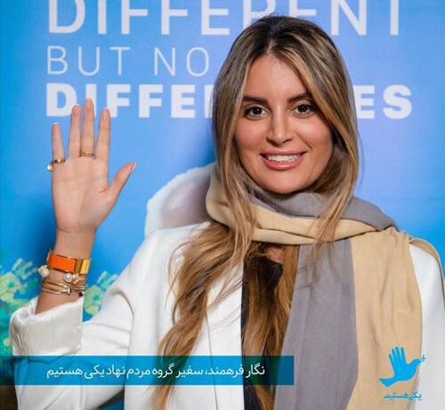 مدلینگ متفاوت همسر پژمان جمشیدی