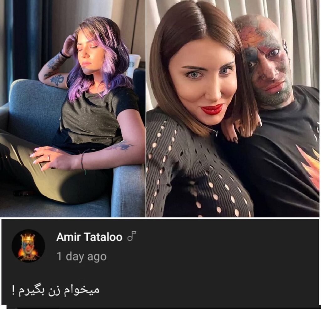 همسر جدید امیر تتلو