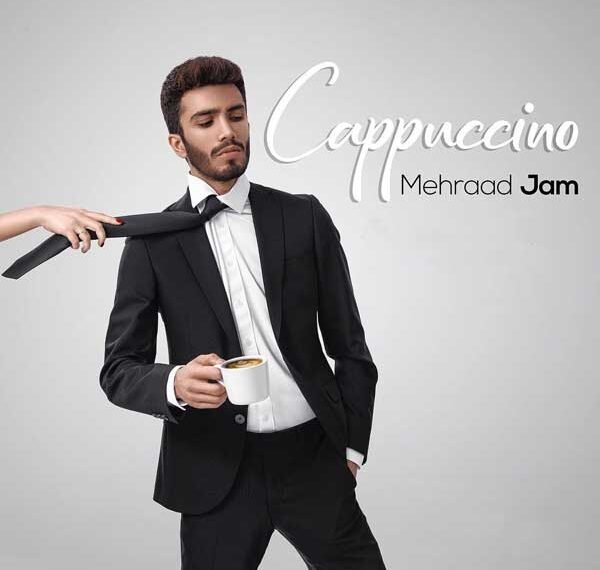 بیوگرافی مهرداد جم / ازدواج با دنیا جهانبخت