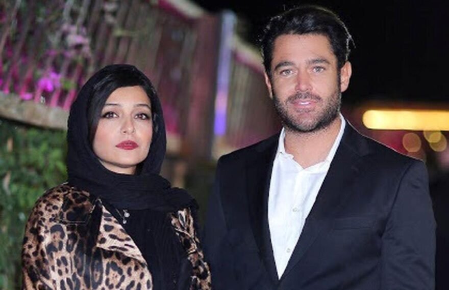 محمدرضا گلزار و همسرش