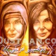 عکس مادر امیر تتلو