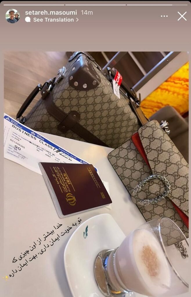 طلاق مهدی قائدی و همسرش