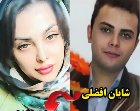 سایه افضلی زیباترین بازیگر ایران است که تغییر جنسیت داده