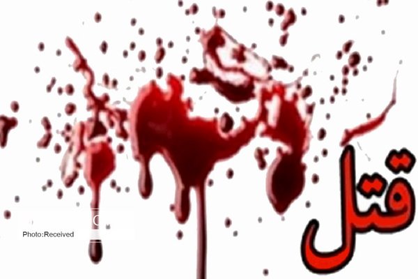 قتل پسر به دست پدر 71 ساله