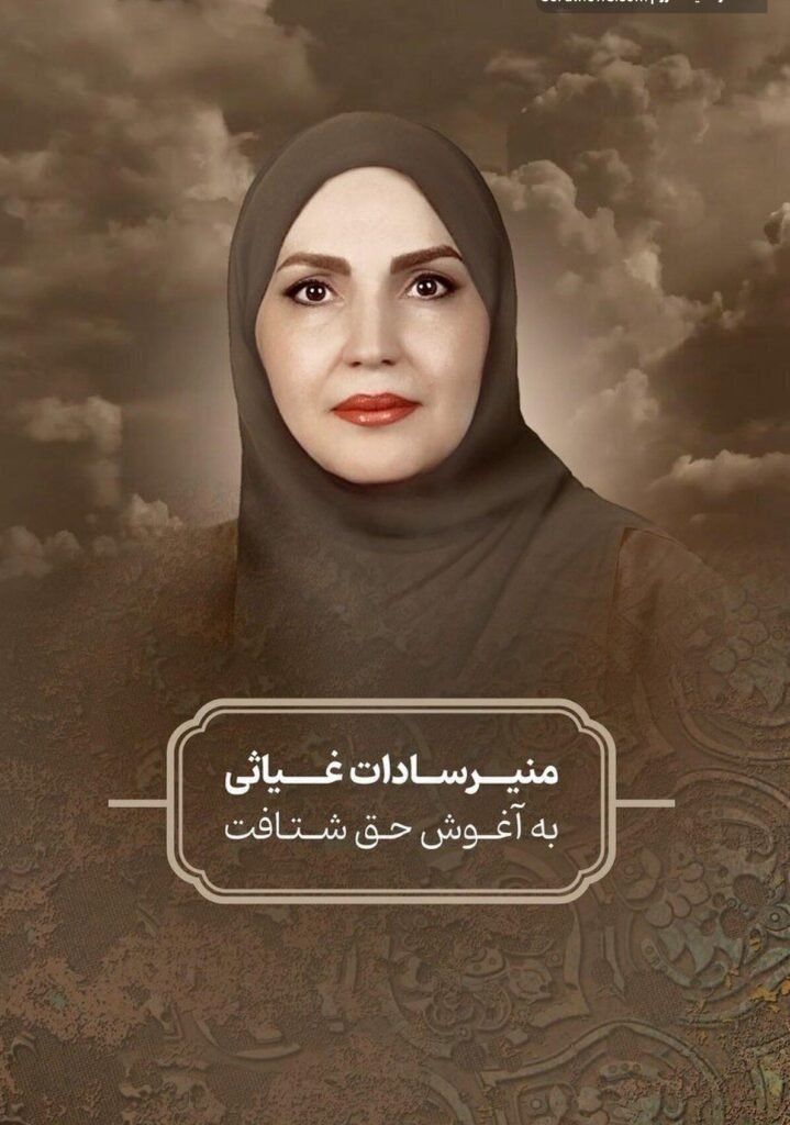 علت در گذشت همسر علیرضا قربانی