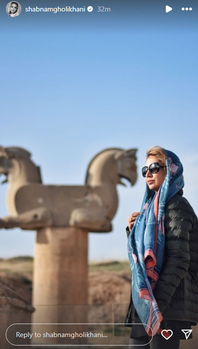 شبنم قلیخانی در تخت جمشید