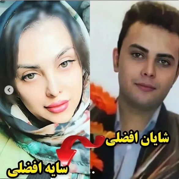 بیوگرافی سایه افضلی بازیگر نیوکمپ که قبلا تغییر جنسیت داده